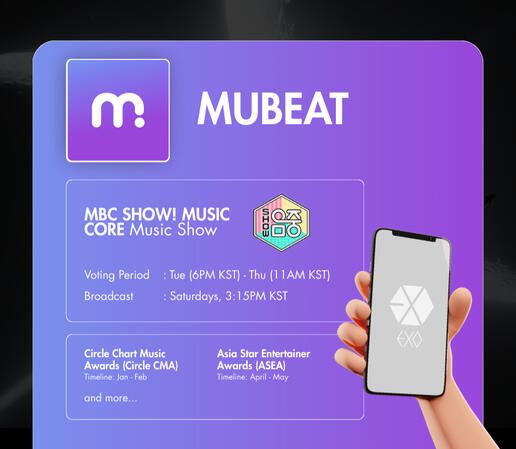 MUBEAT